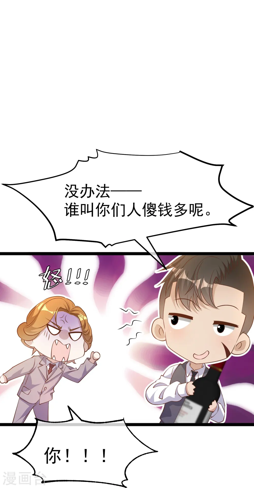 第251话 艾米丽出事！6