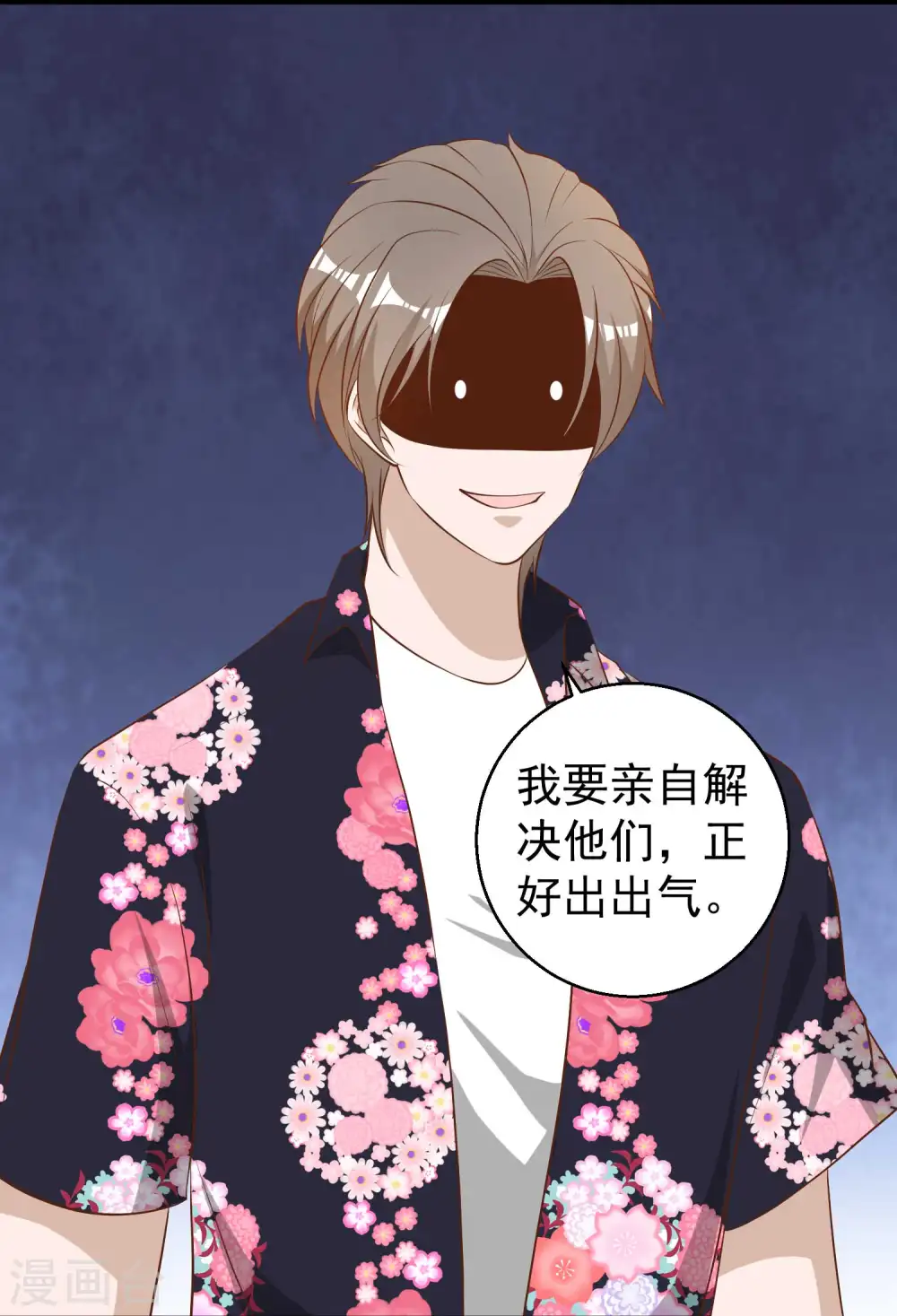 第43话 姜还是老的辣23
