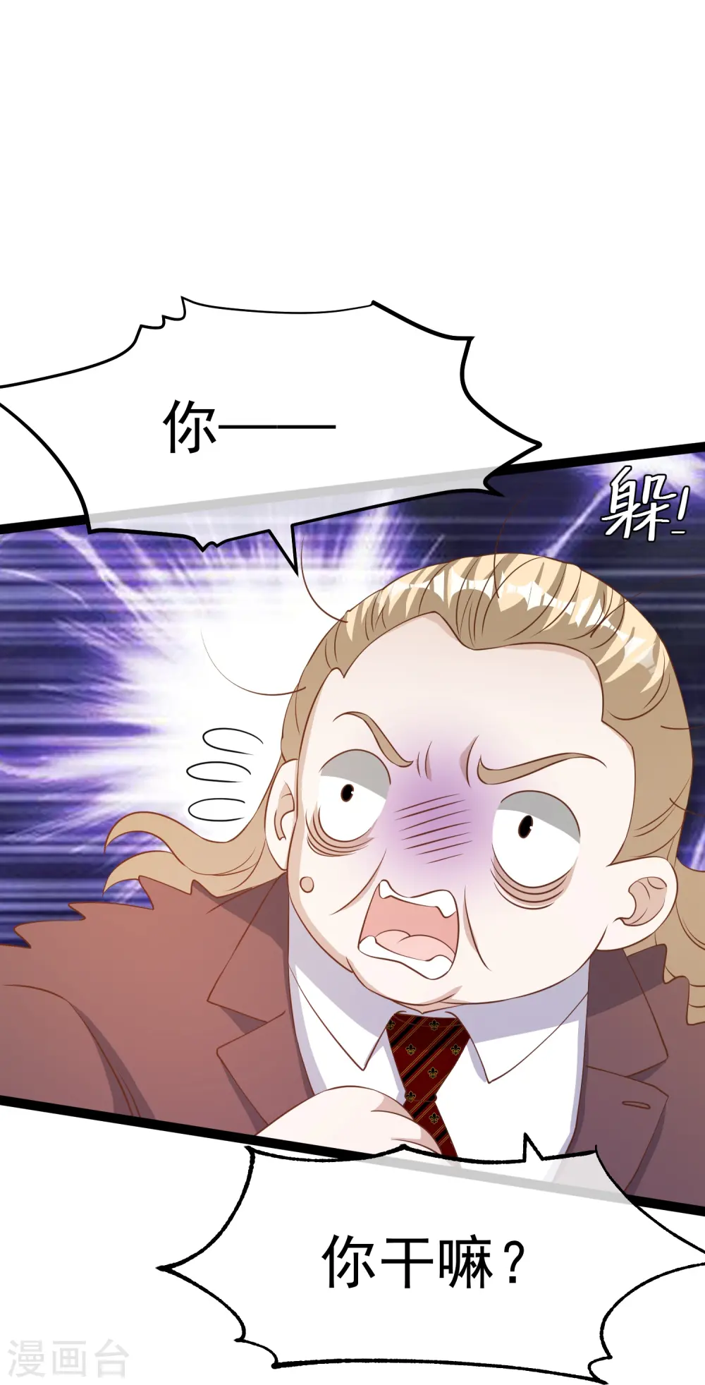 第264话 不胜武力小萧鹏20
