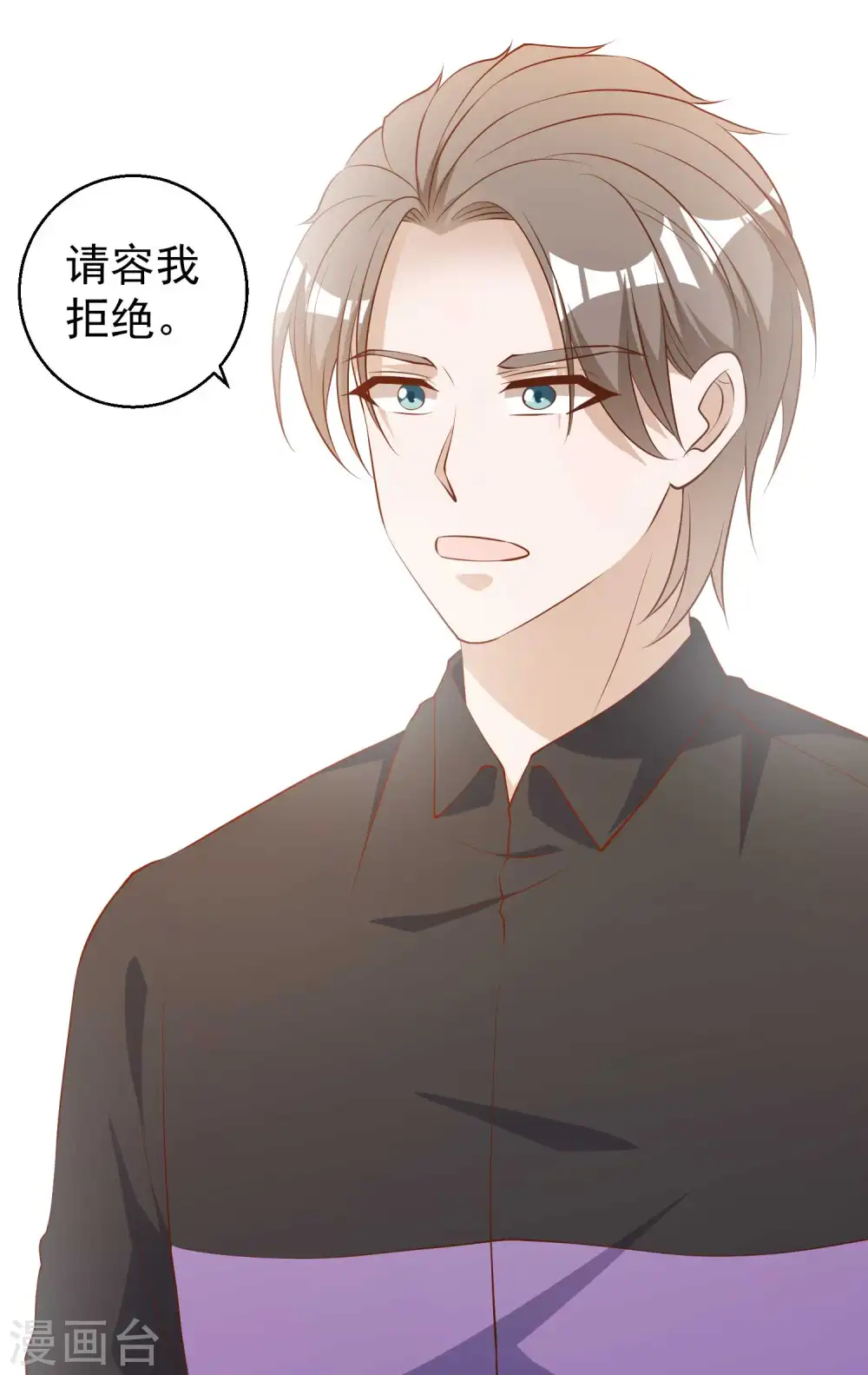 第53话 副主席再登岛29