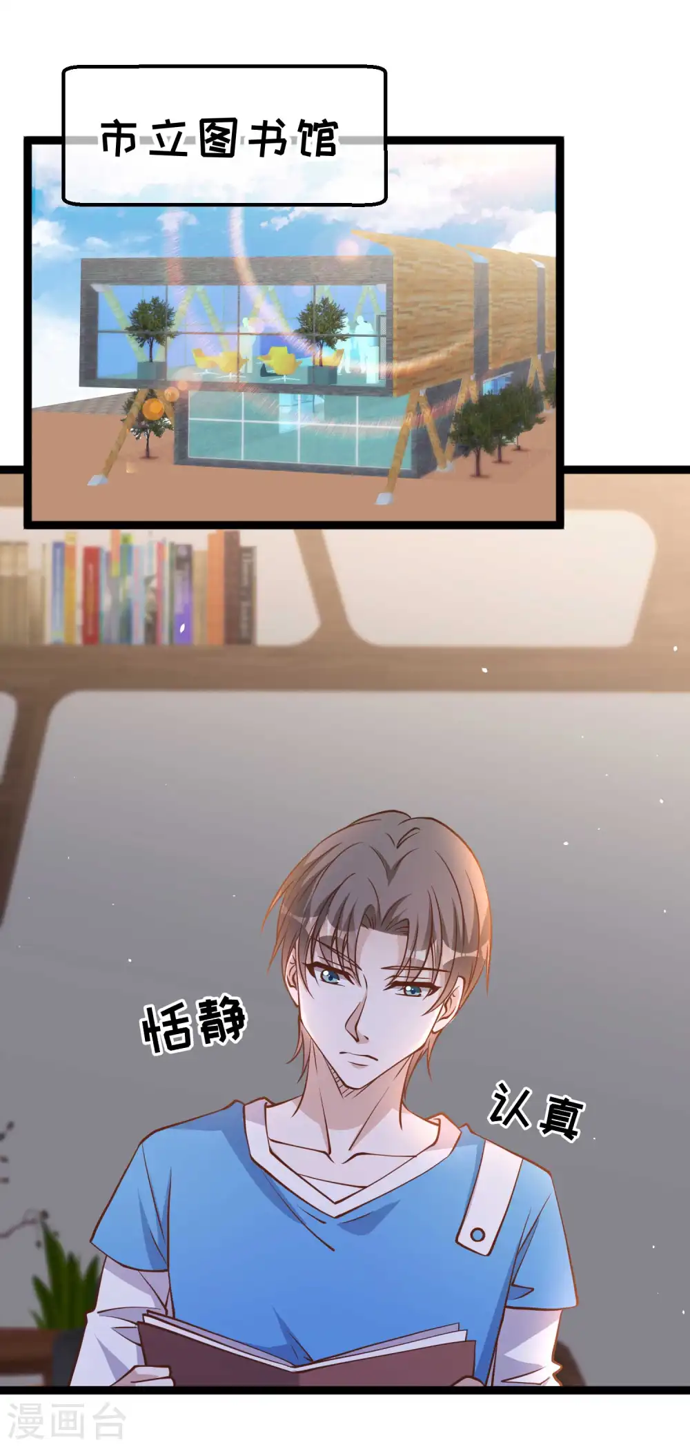 第187话 男人都爱的玩具6