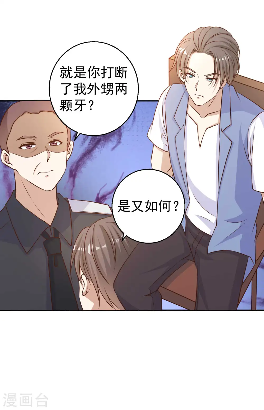 第19话 有好戏看了19