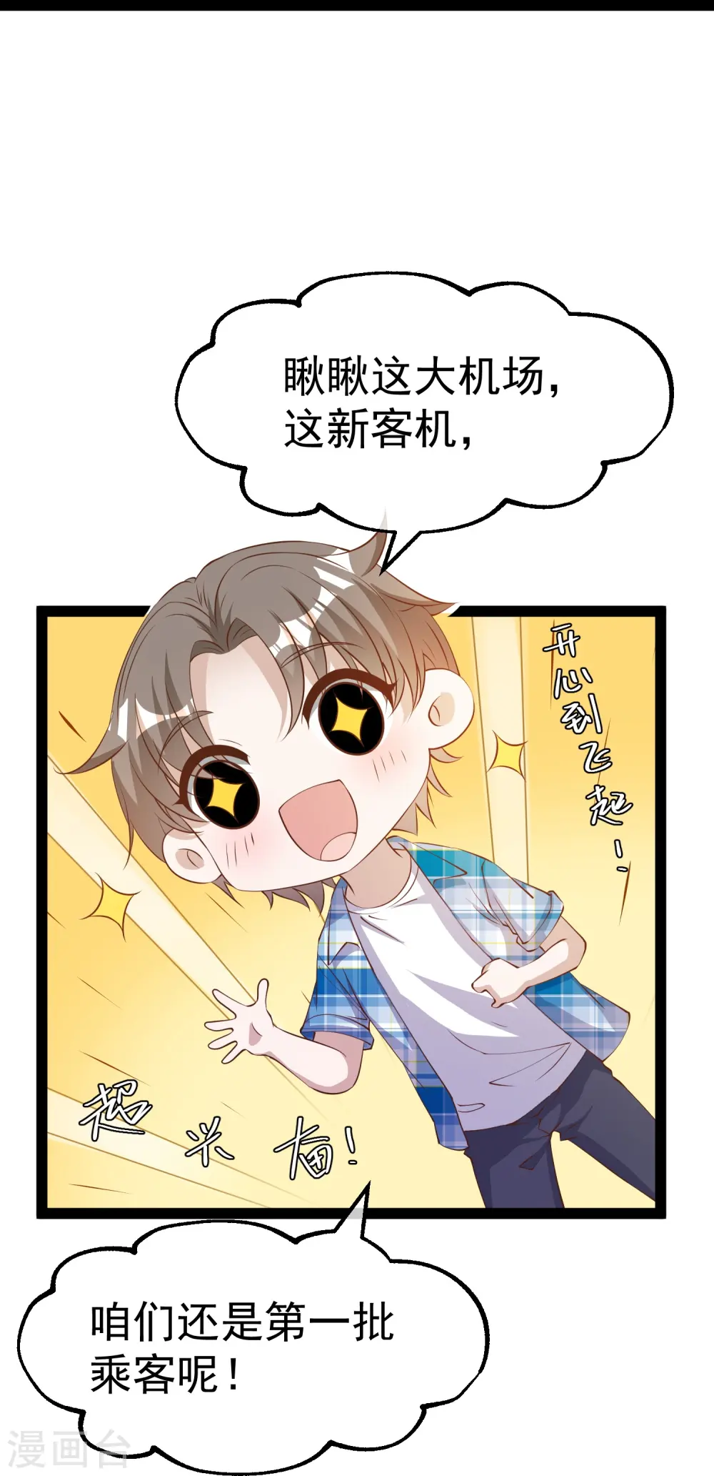 第290话 恶人联盟•登场！24