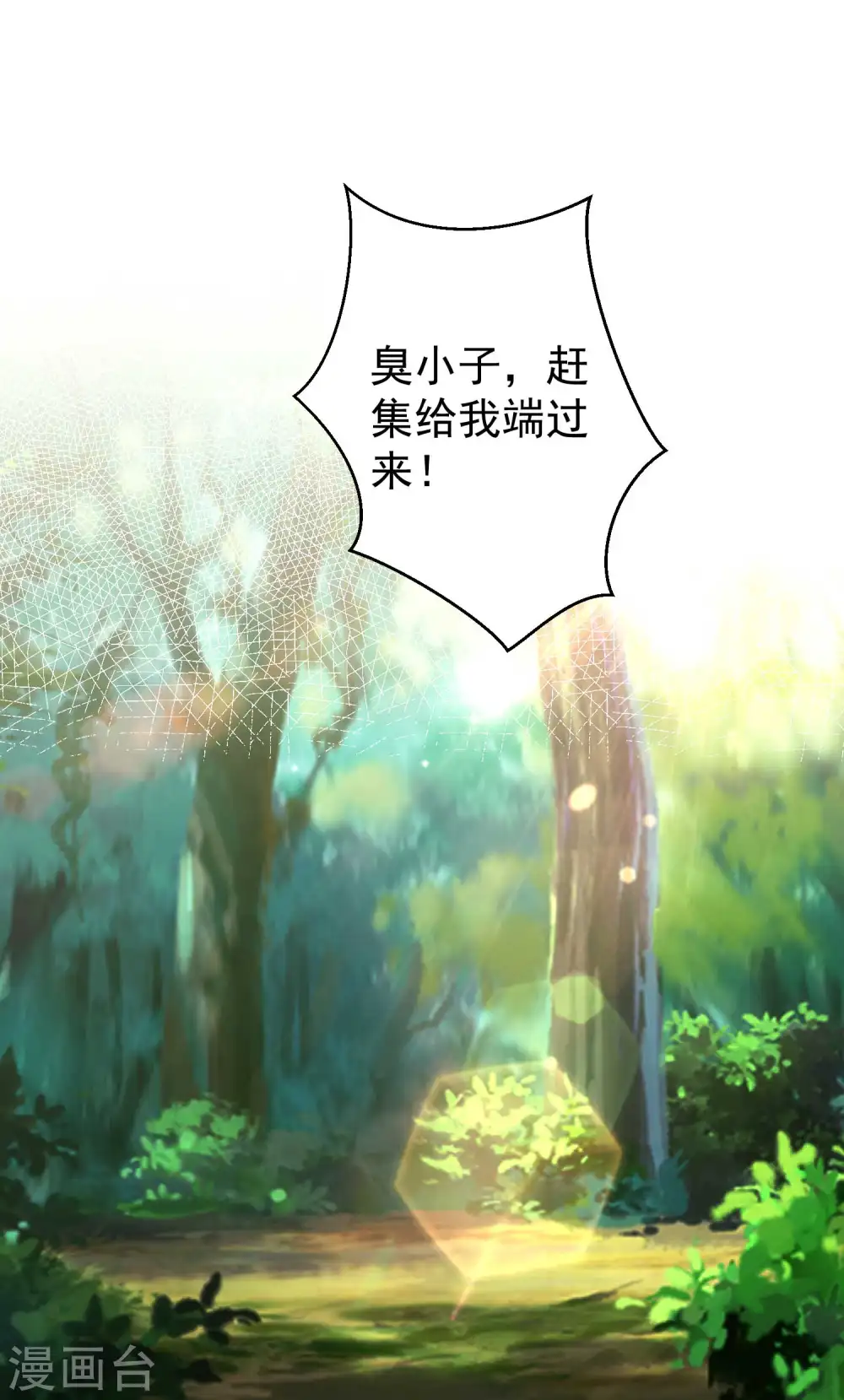 第60话 副主席痊愈26