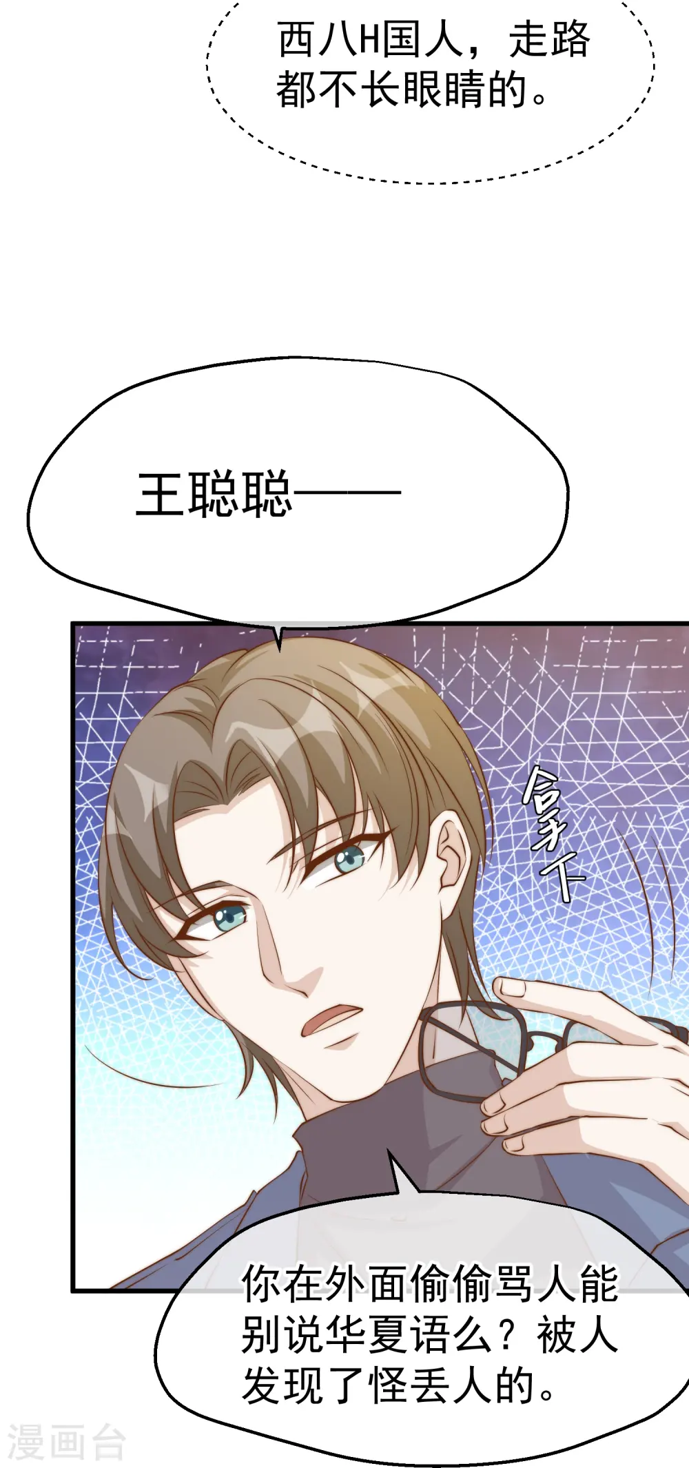 第308话 天下乌鸦一般黑15