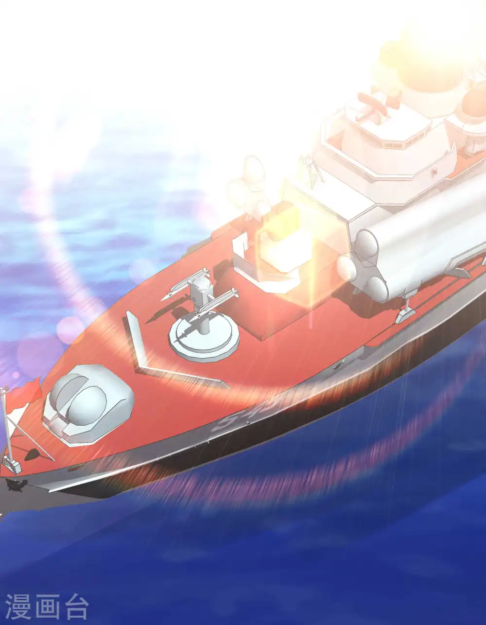 第45话 海盗母舰8