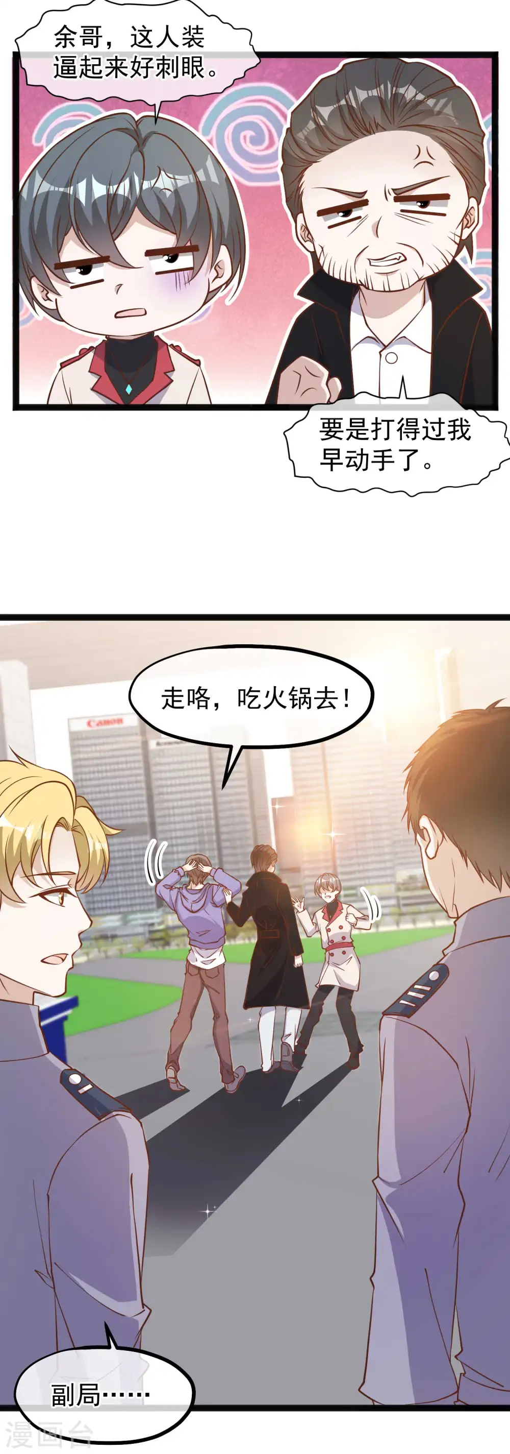 第117话 特殊服务11