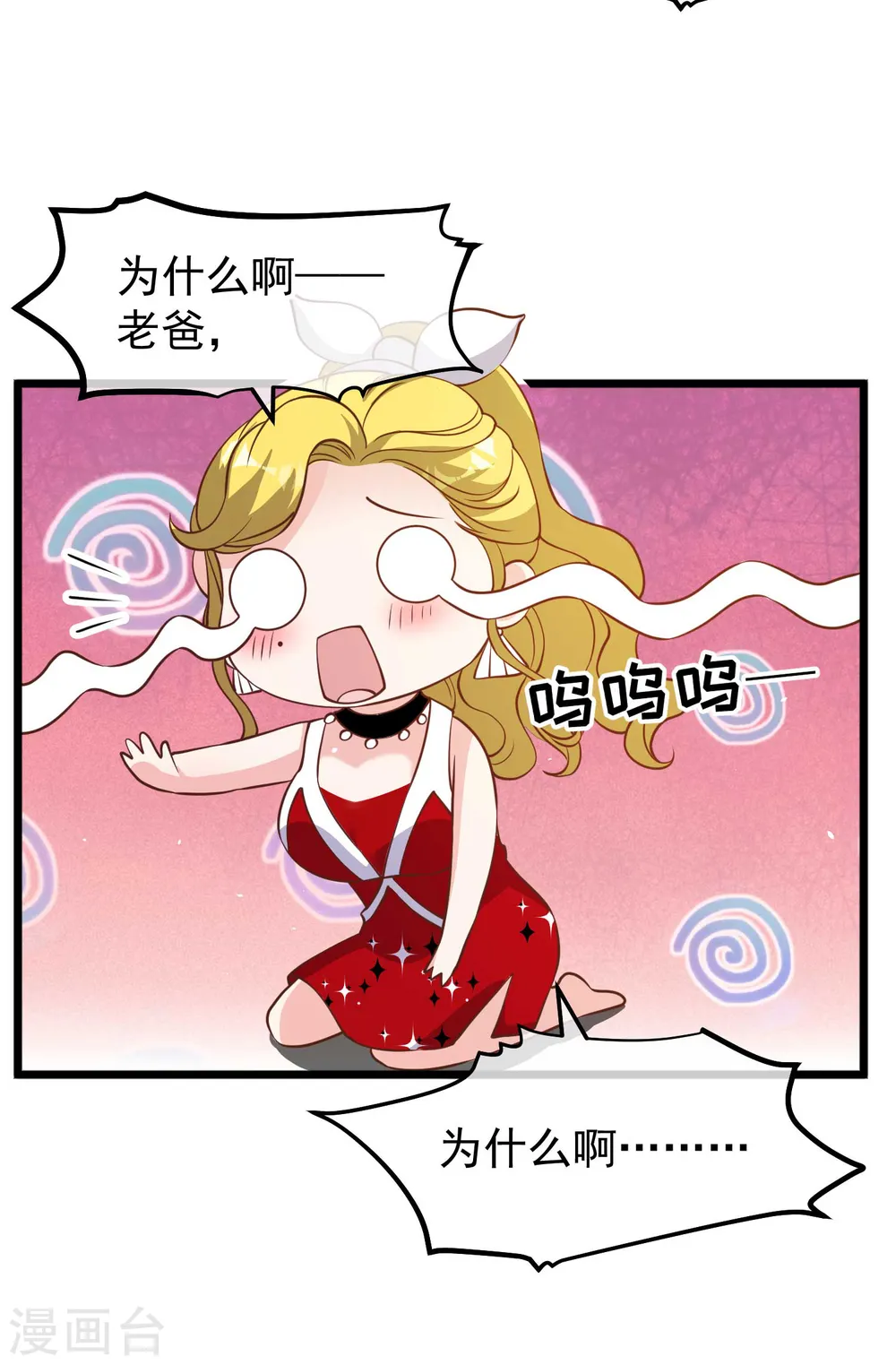 第192话 紧急回国4