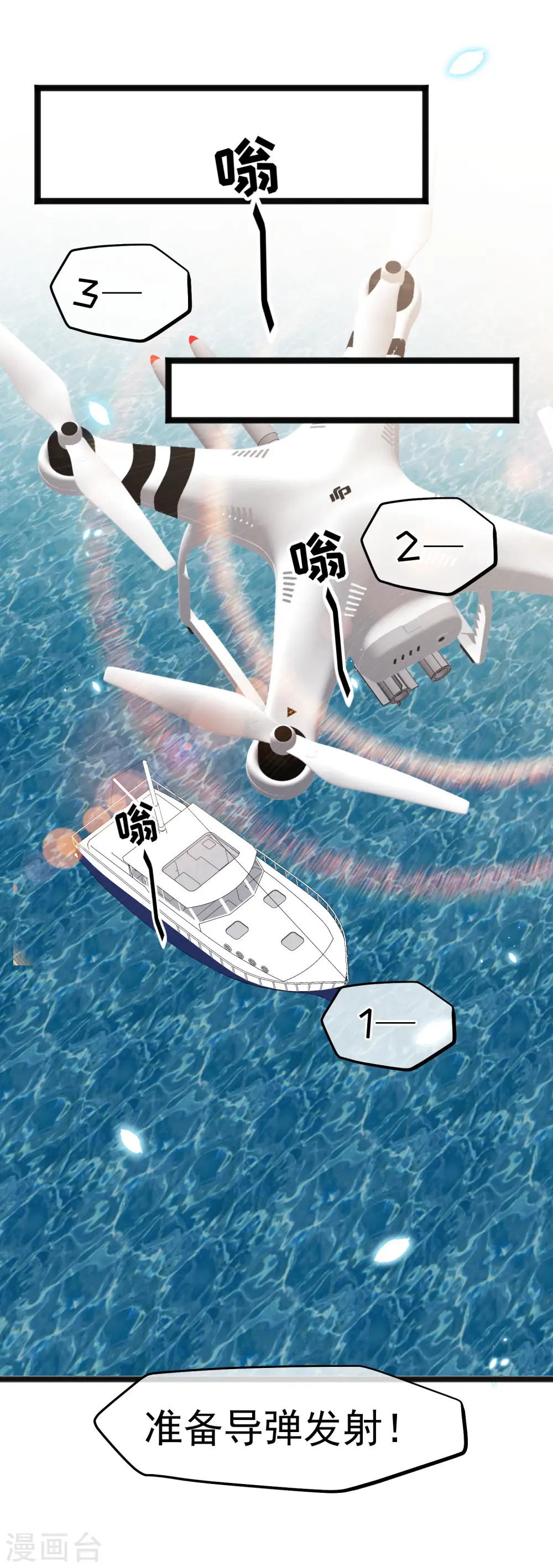 第168话 王牌飞行员7