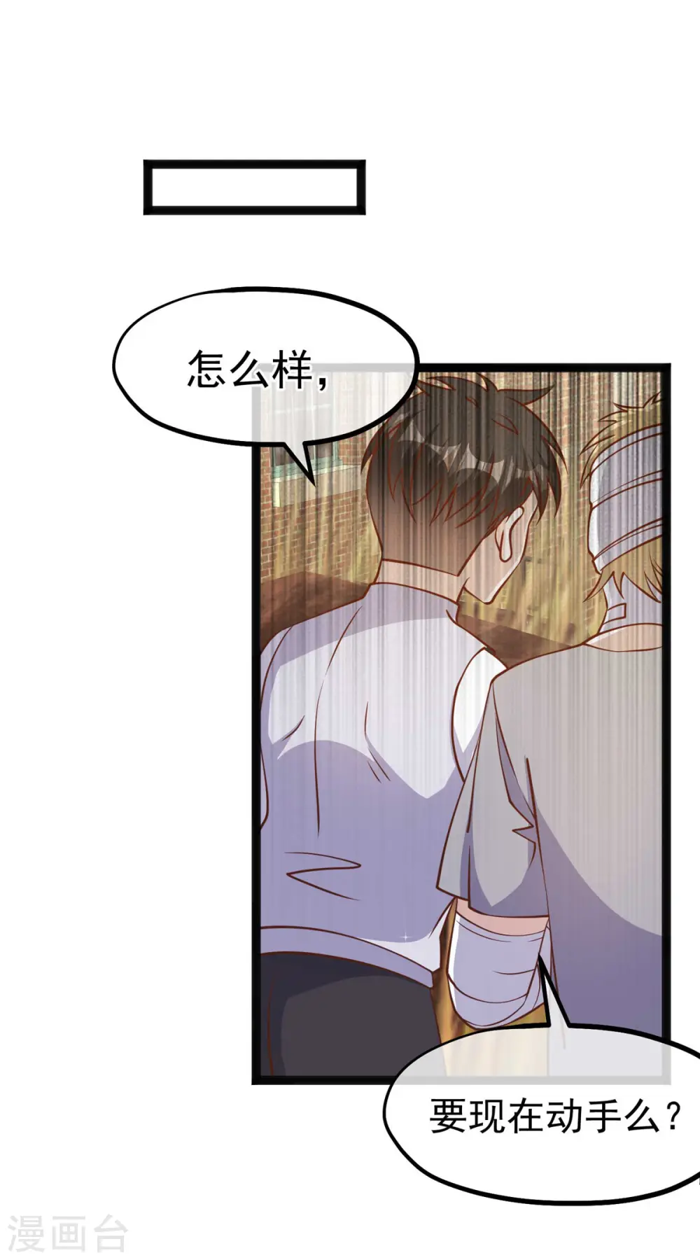 第160话 昨晚都怪你！26