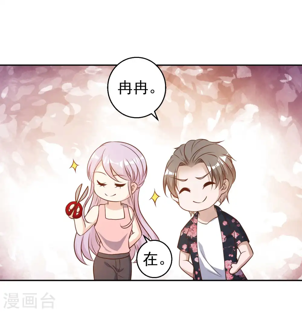 愚人节番外 我衣无所有了17
