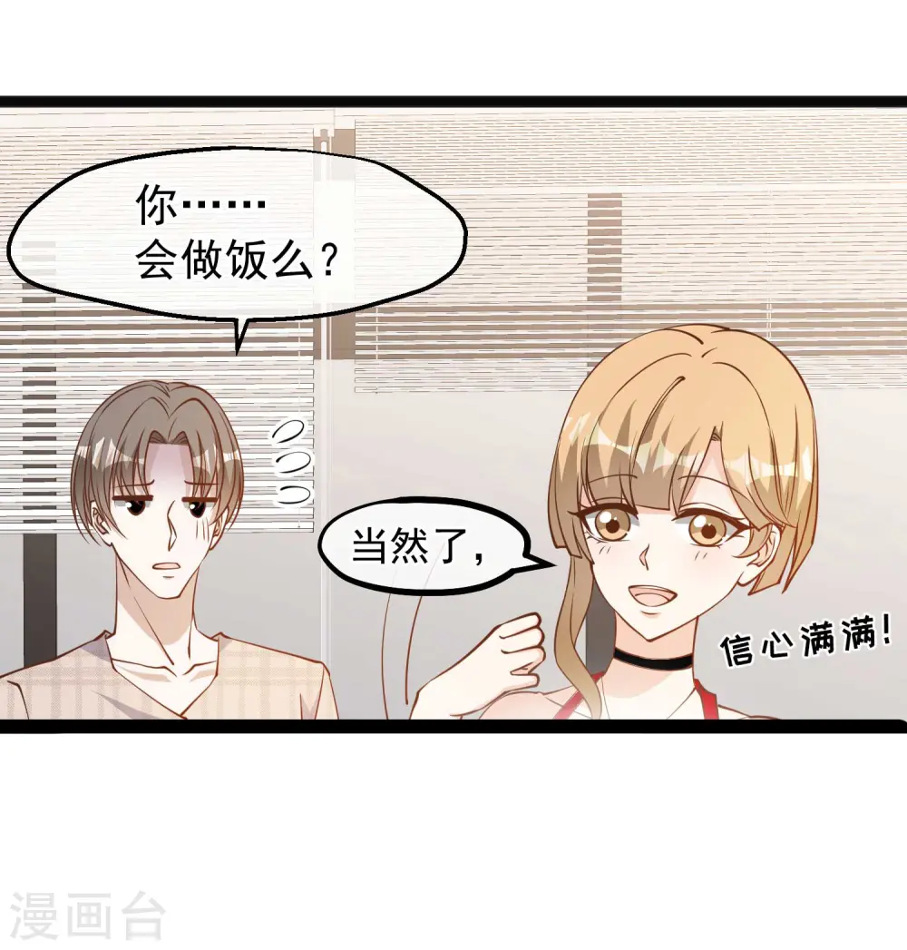 第136话 礼轻情意重10