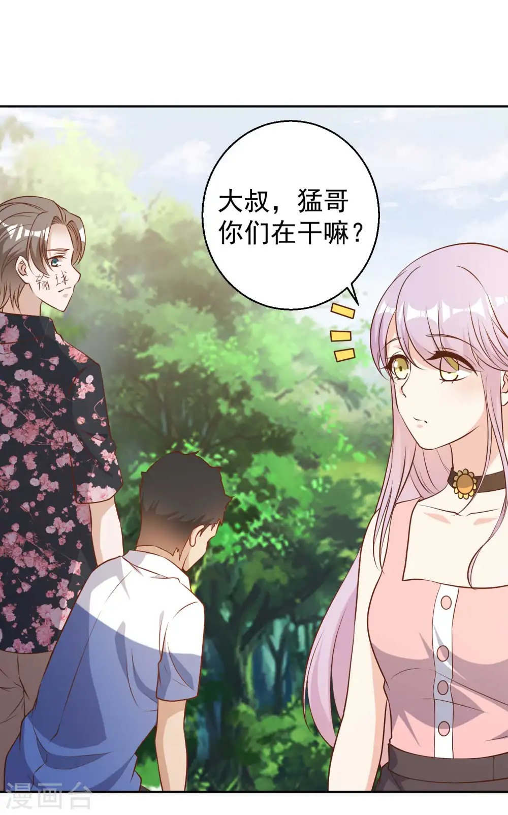 愚人节番外 我衣无所有了5
