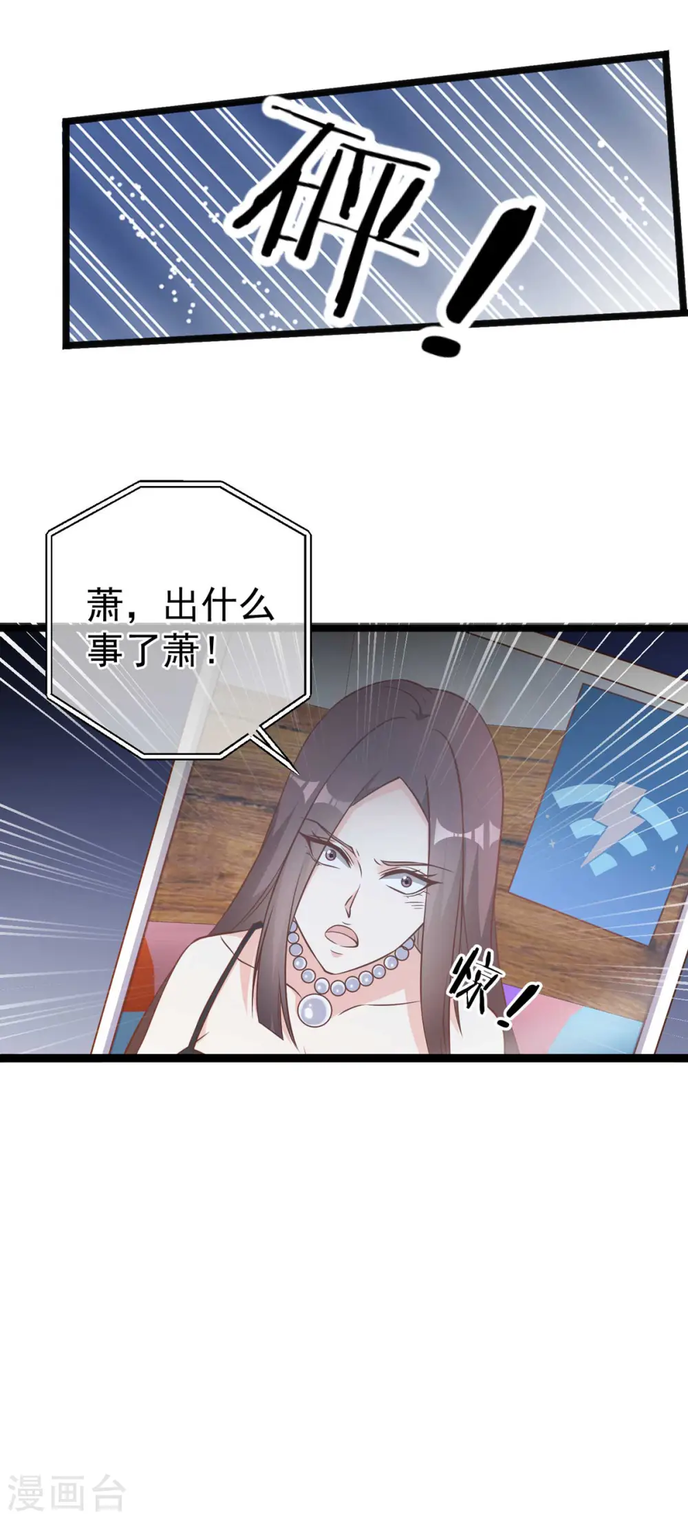 第93话 穿越太平洋19