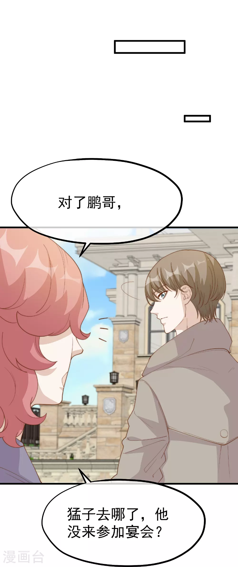 第309话 萧家个个是魔头20