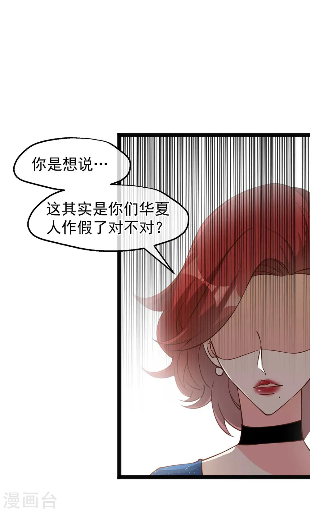 第153话 不限于漂亮小姐姐6