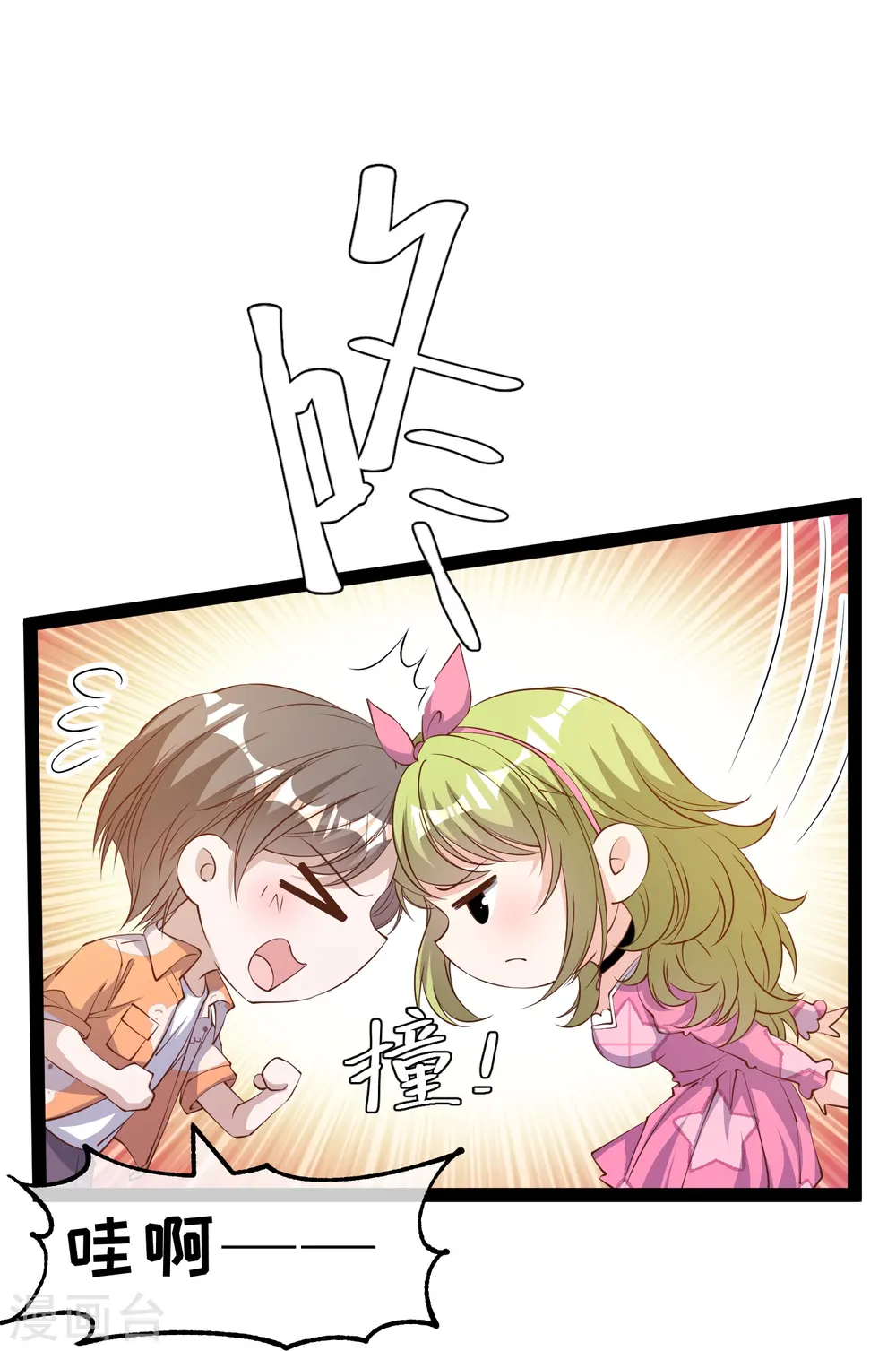 第288话 我看电影都这么演19