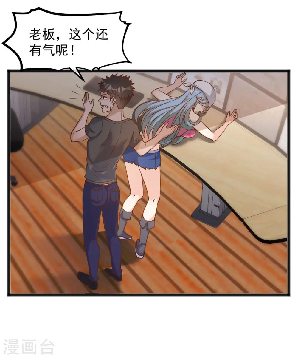 第80话 雪斑独角鲸7