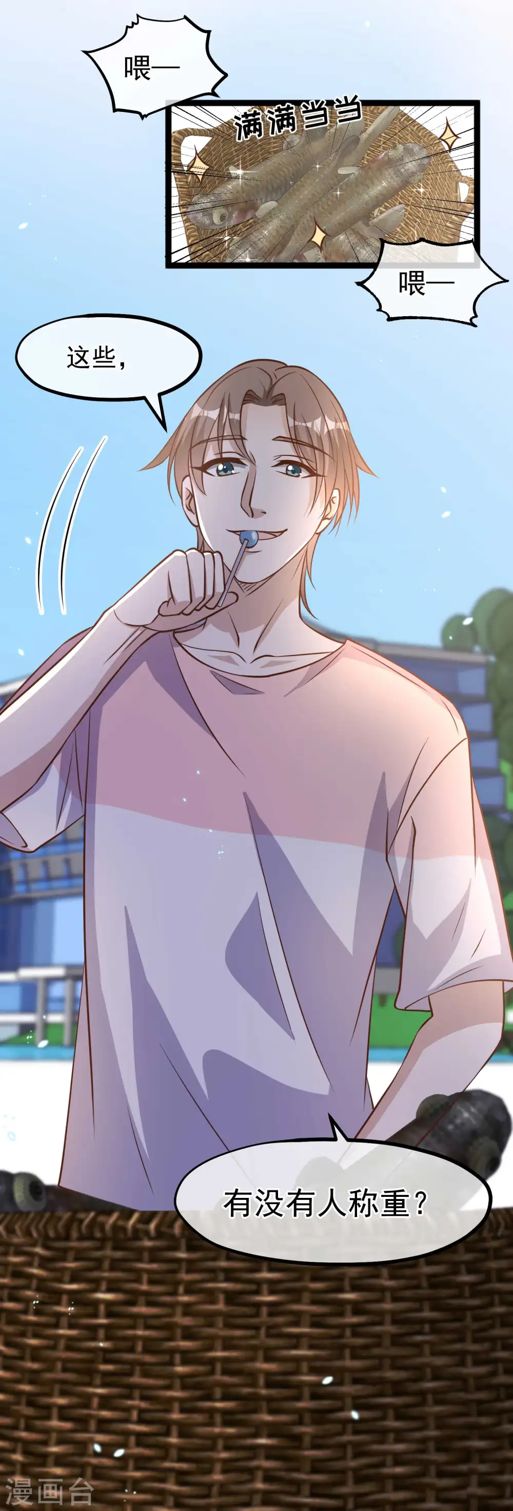 第175话 英雄？早就做够了！8