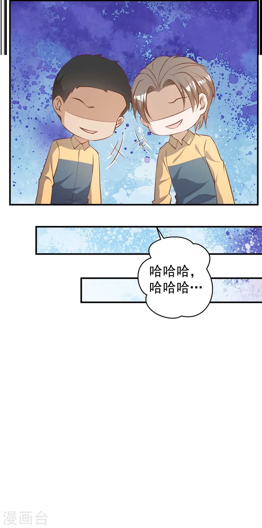 第46话 渔夫套路深29