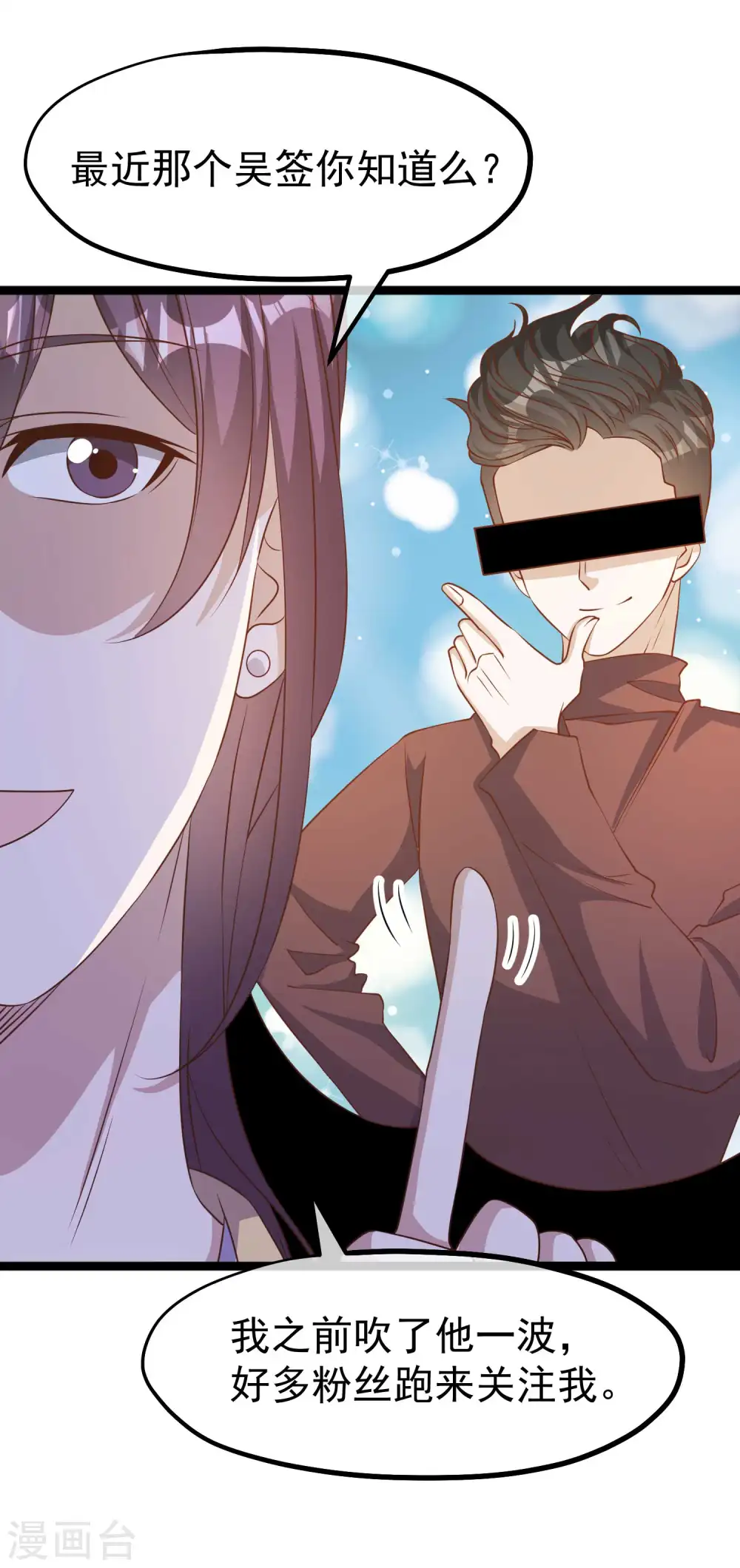 第217话 四大金刚聚首10