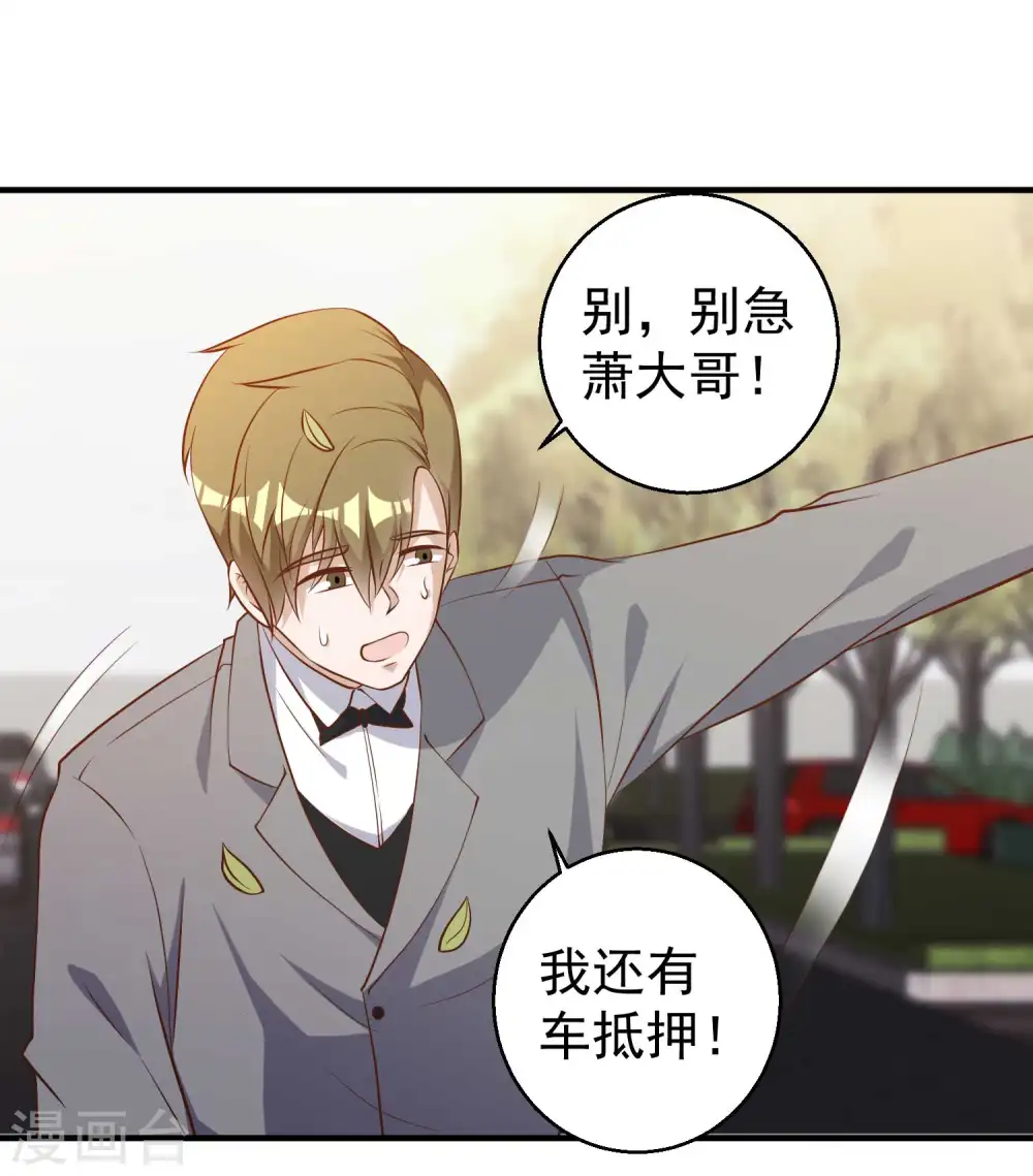 第58话 未遂27