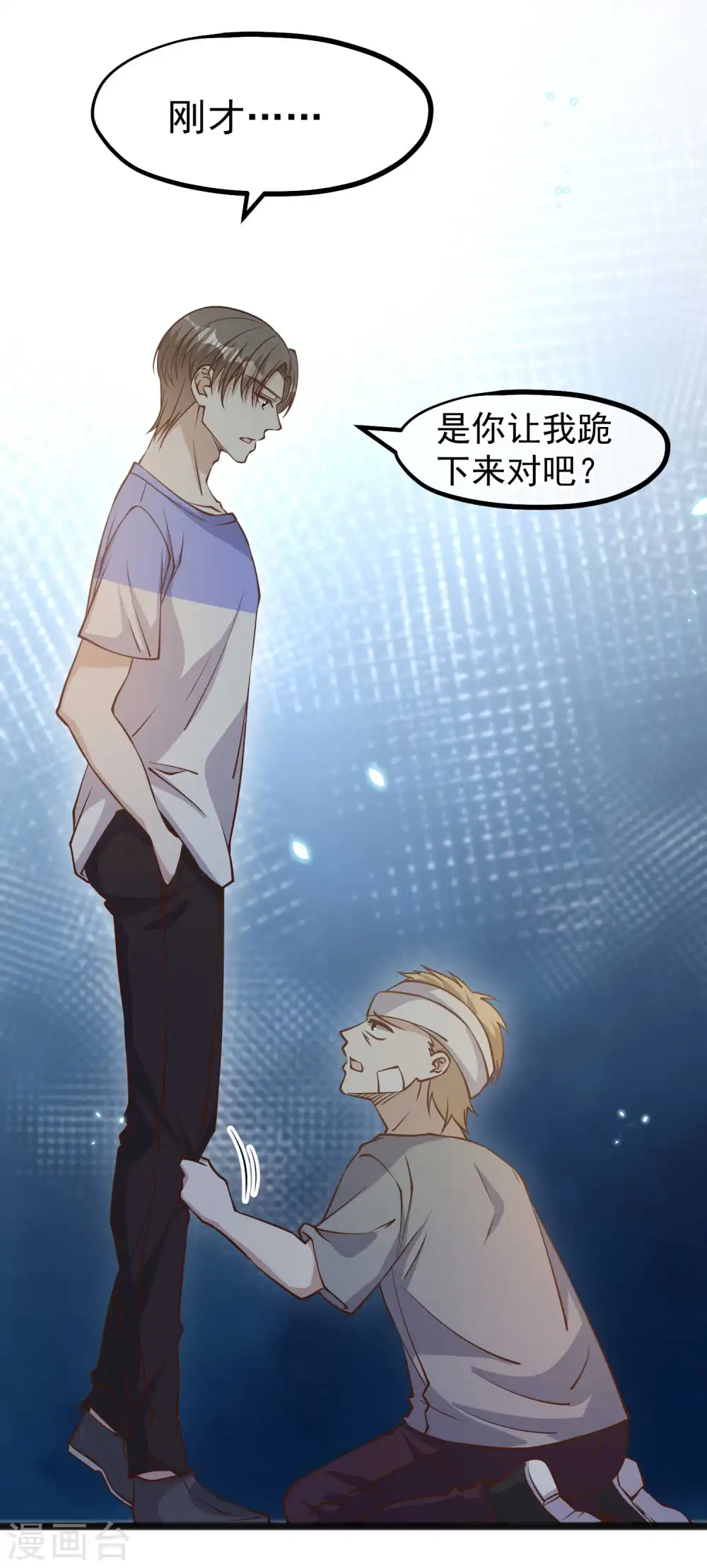 第162话 亚利桑那血夜19