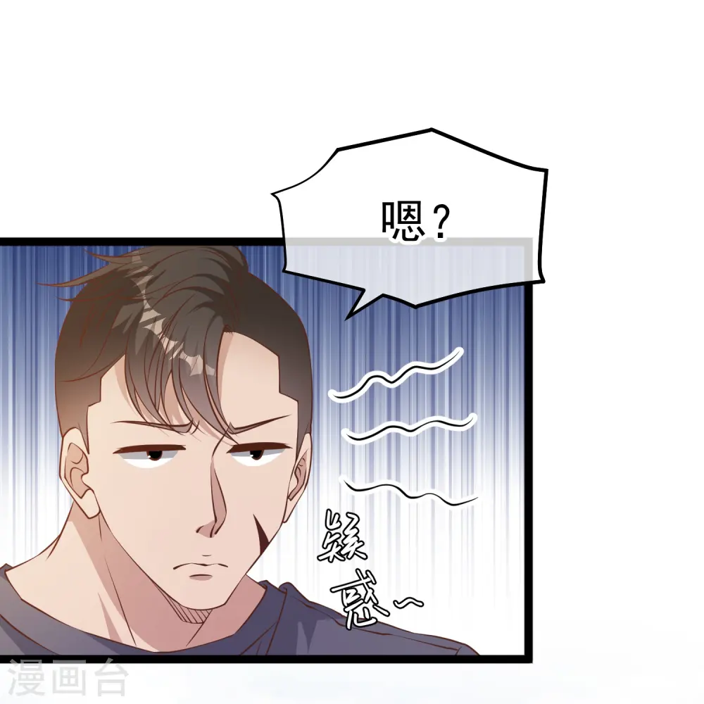 第239话 好用的剑鱼小队20