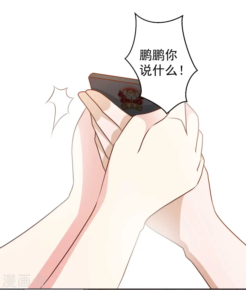 第13话 安慰人的最好办法7