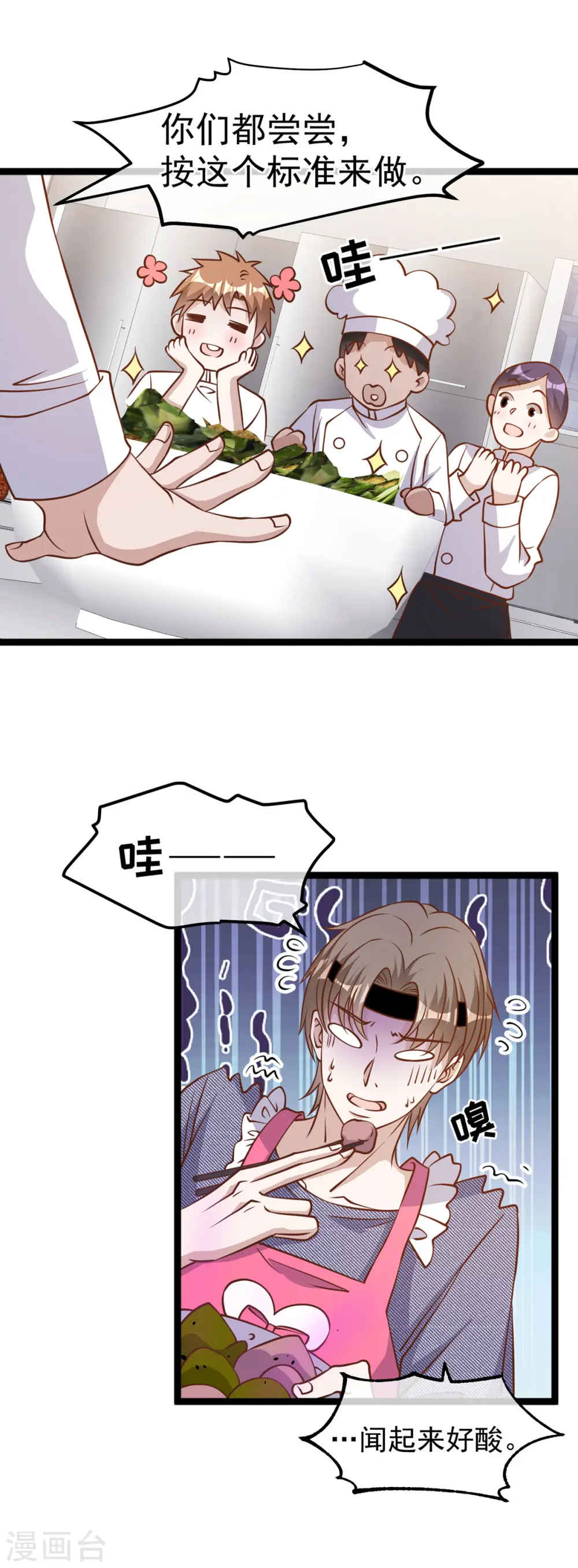 第180话 吃货的愤怒！！2
