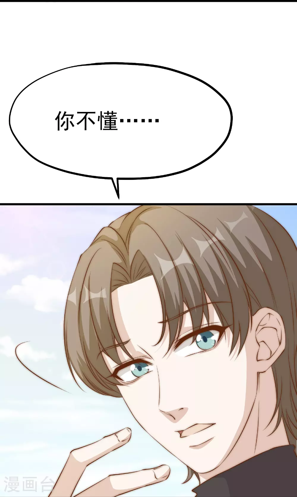 第310话 水疗馆的试探2