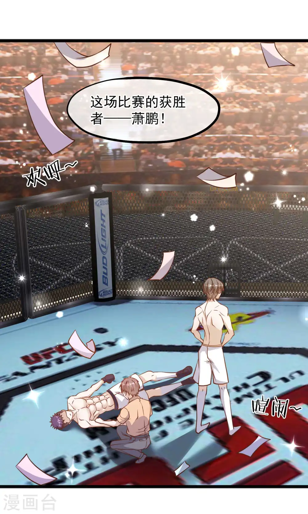 第105话 反派死于话多23