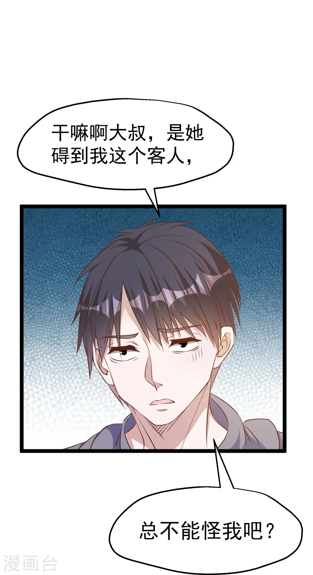 第240话 废话少说，上号！16