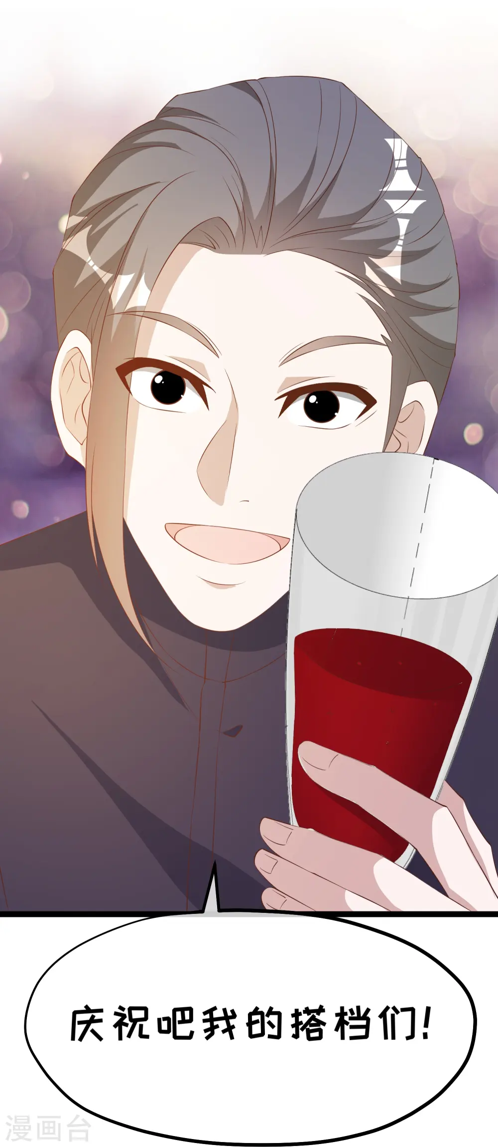 第293话 打劫呢，严肃点！26
