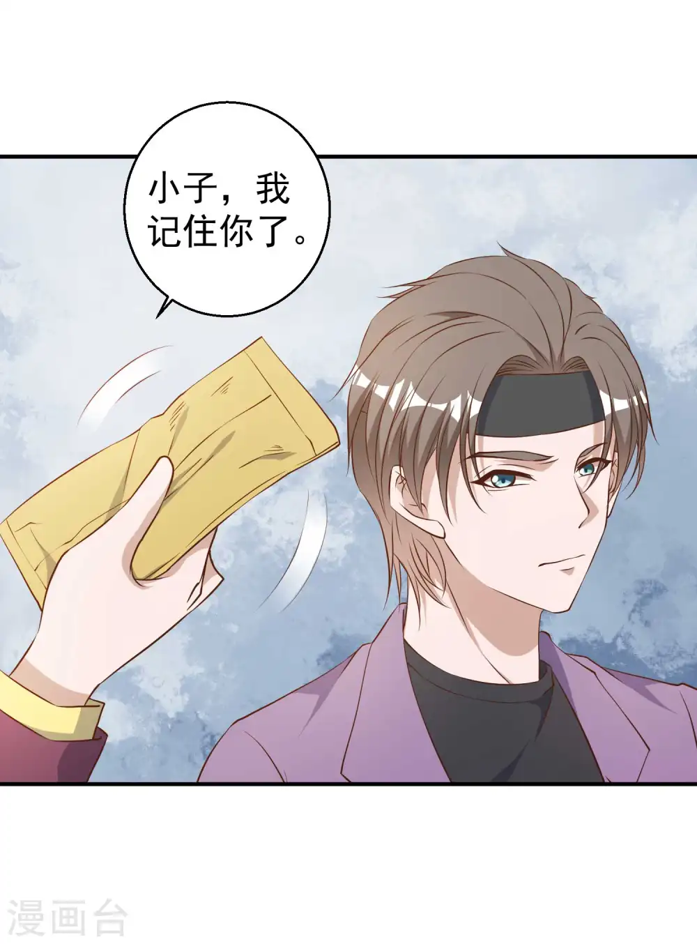 第33话 先忍忍好么20