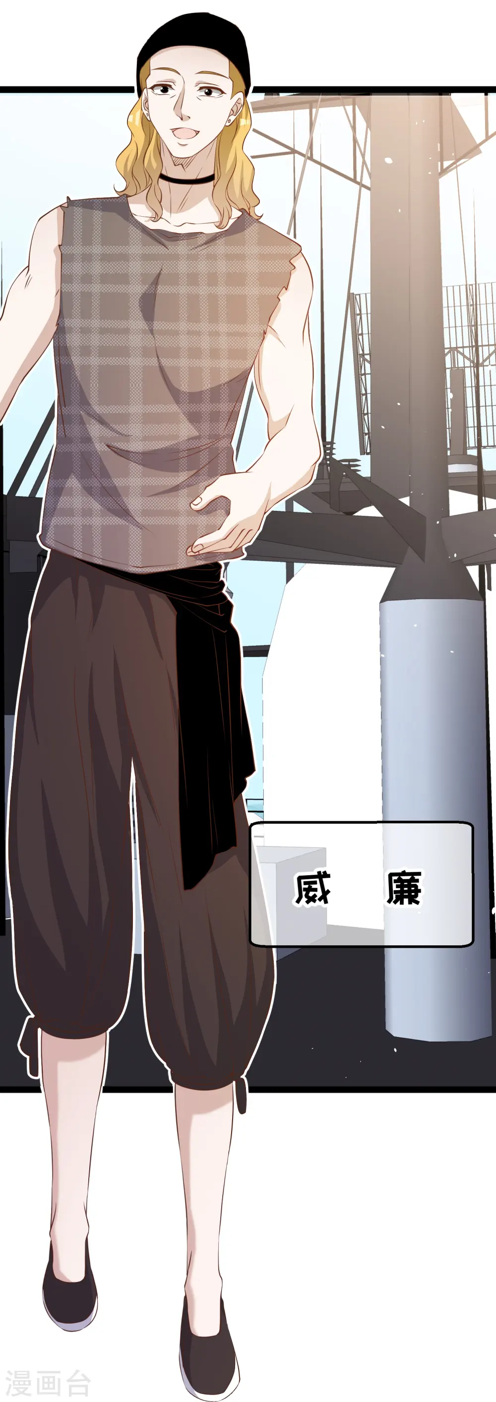第256话 老孙永远是你孙爷爷17