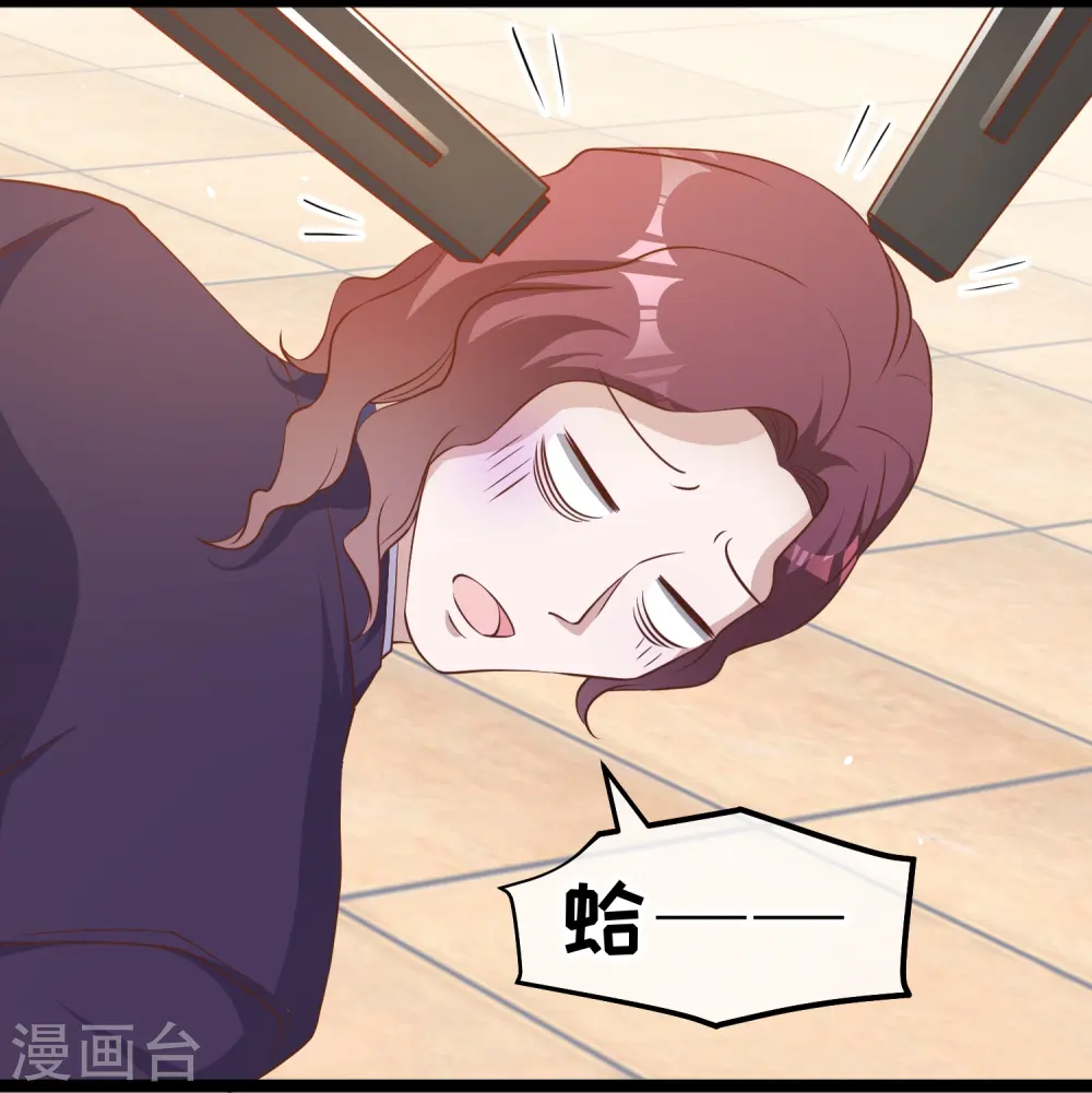 第248话 你惹他干嘛？！24