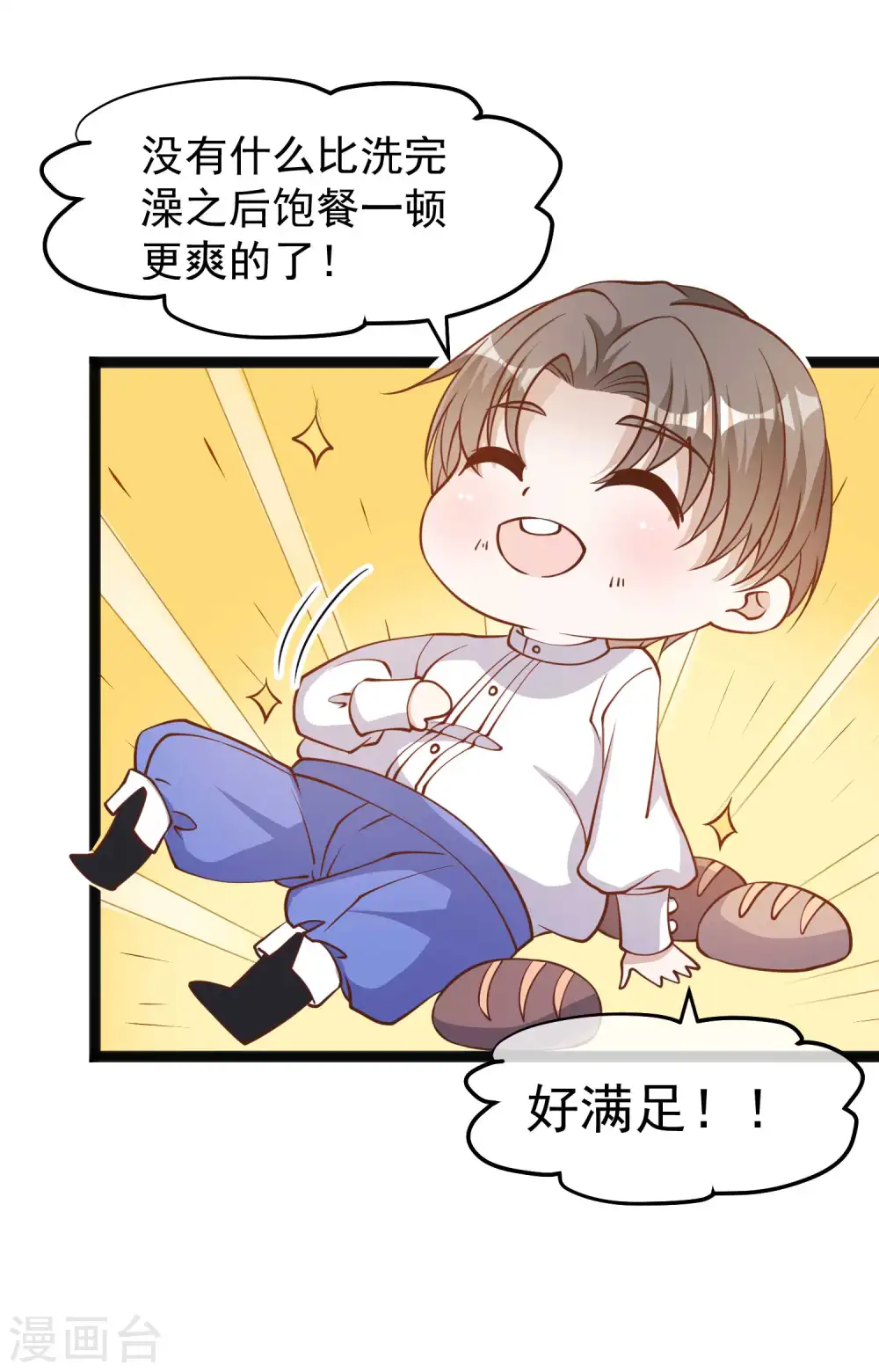 第164话 寻找一百万2