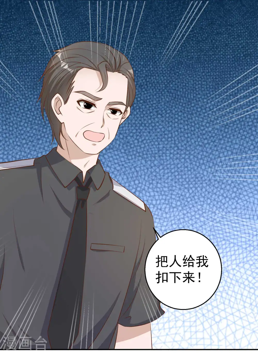 第47话 回到千里岩25