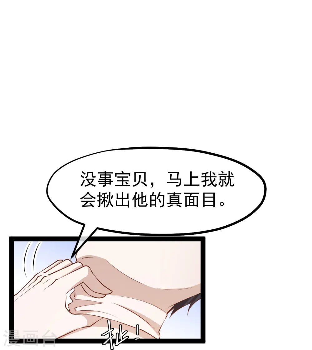 第276话 真假罗伯特25