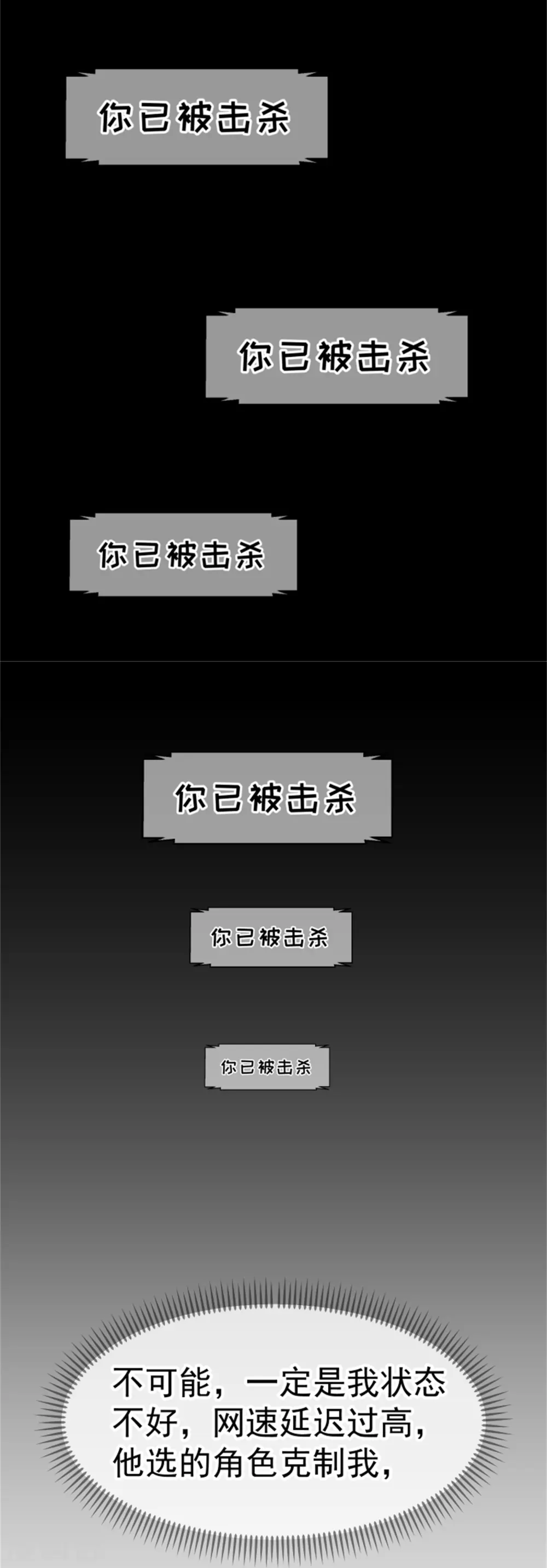 第302话 正反手教育27