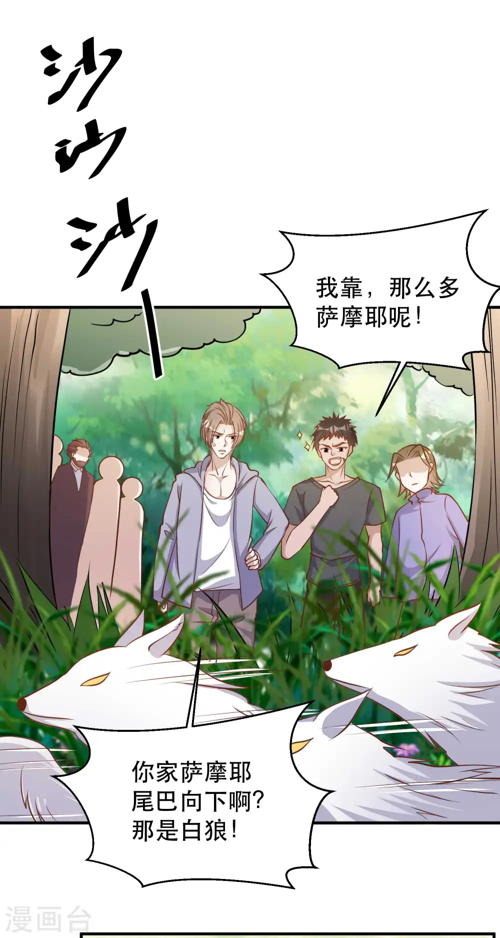 第84话 图鲁瓦瓦20