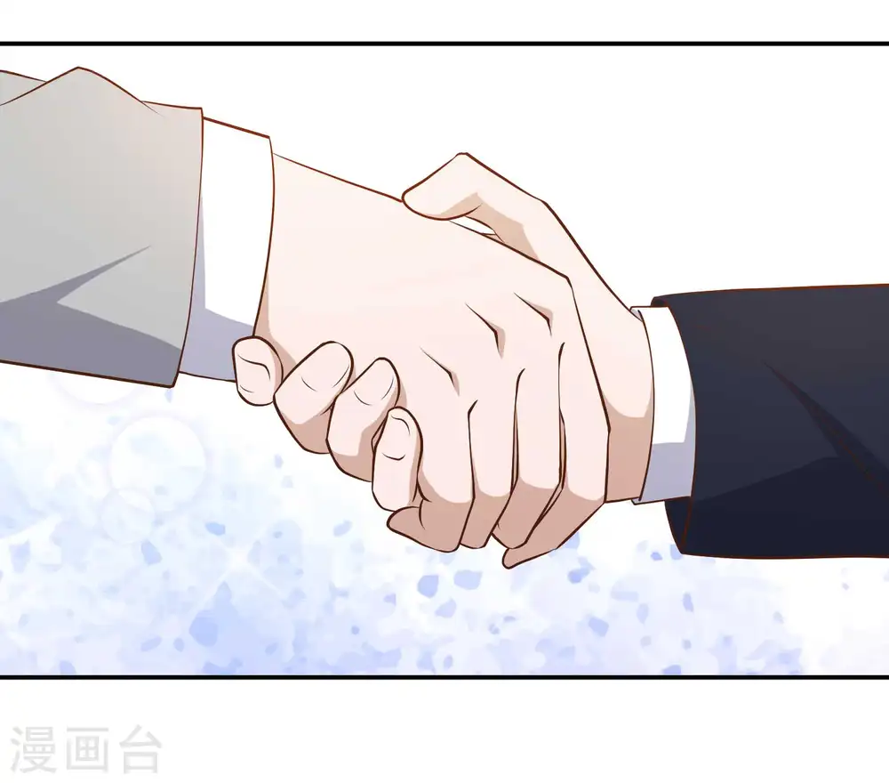 第39话 交换仪式31