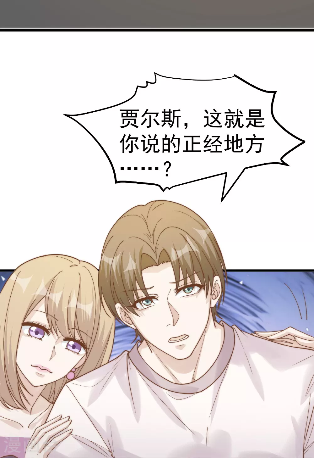 第318话 正经产业25
