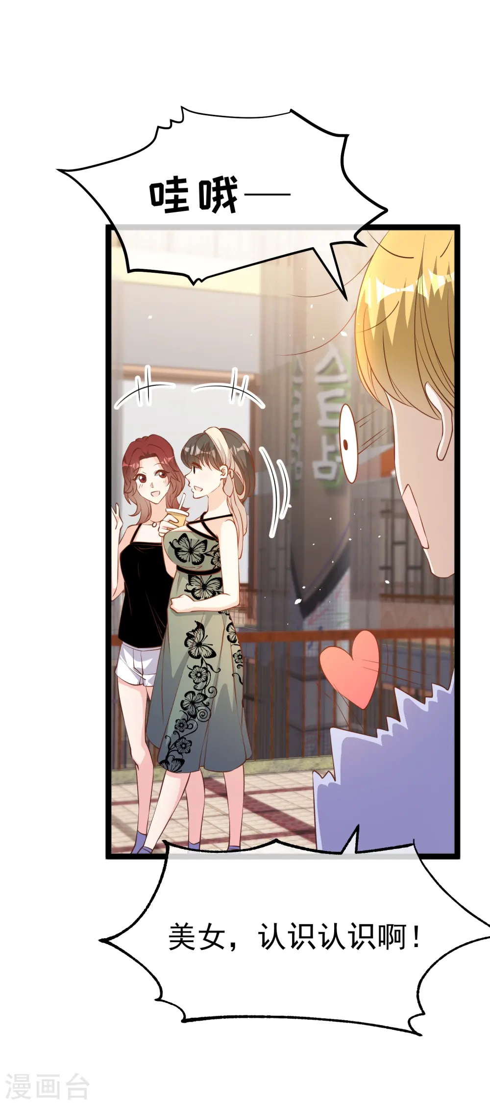 第240话 废话少说，上号！3