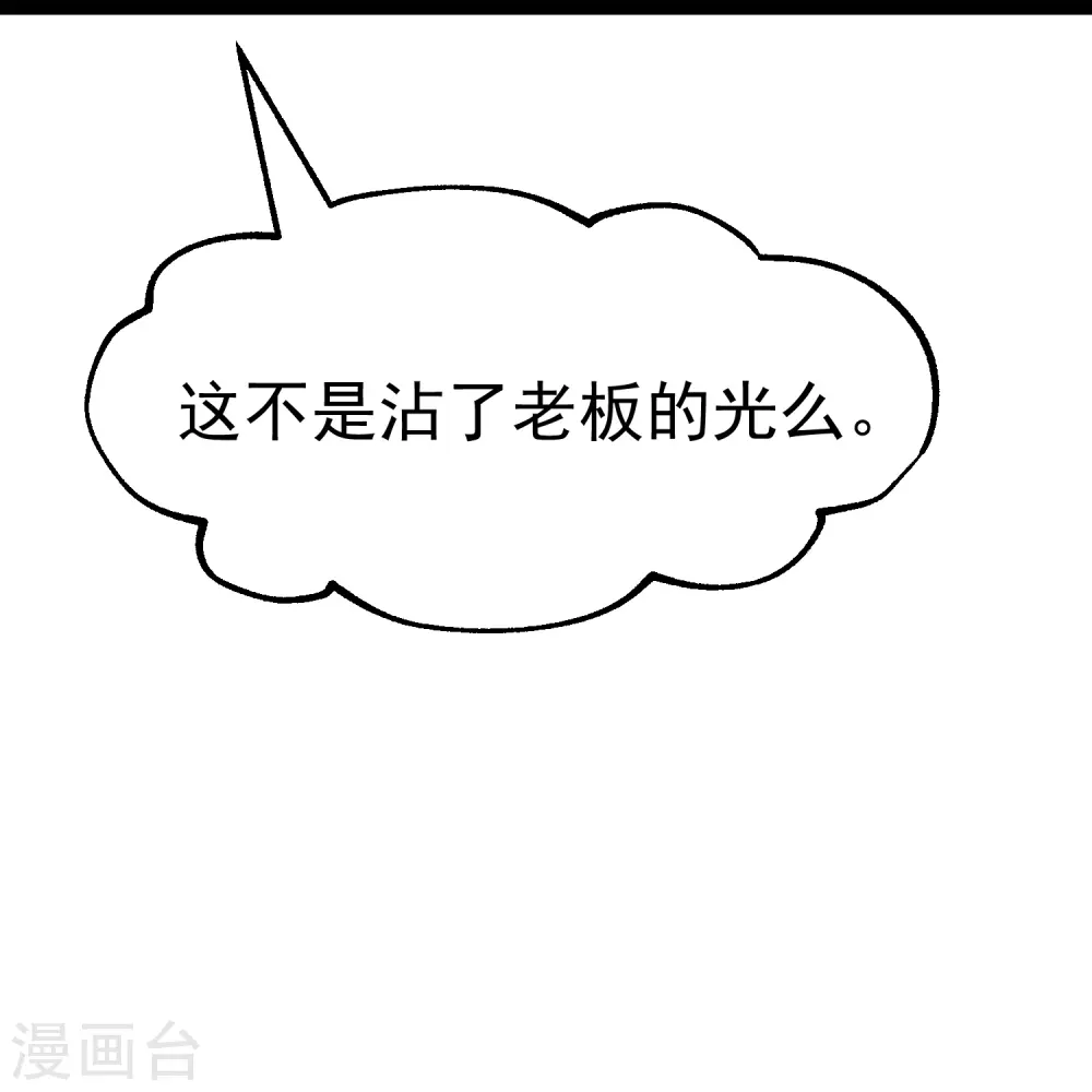 第265话 钓鱼劝法24