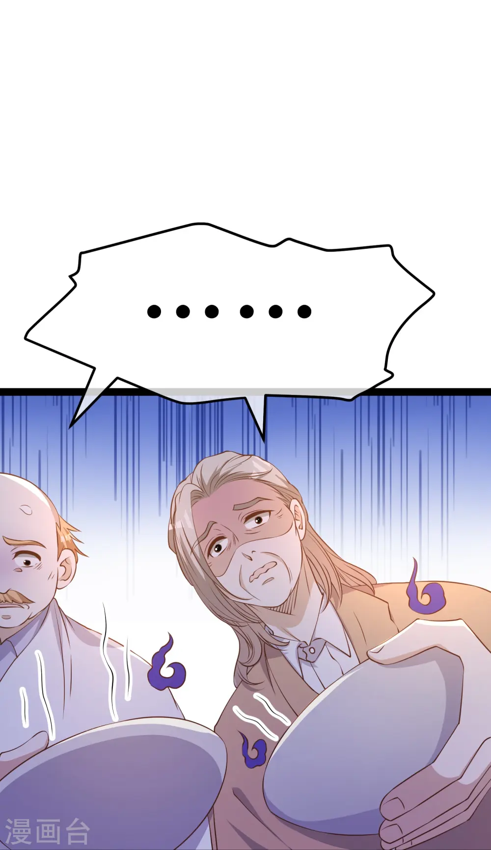 第268话 治病？出气29