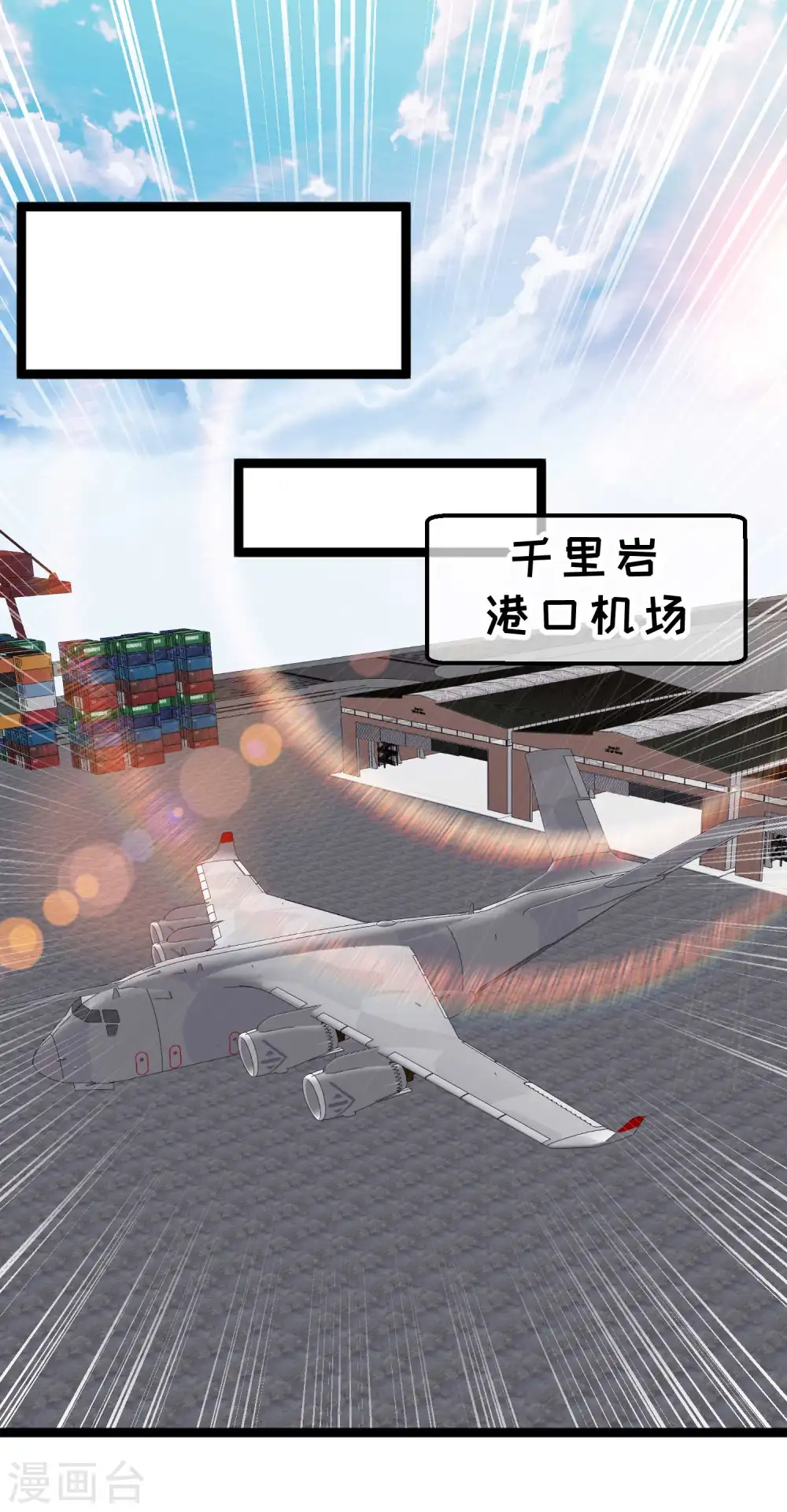 第204话 全是国宝级1