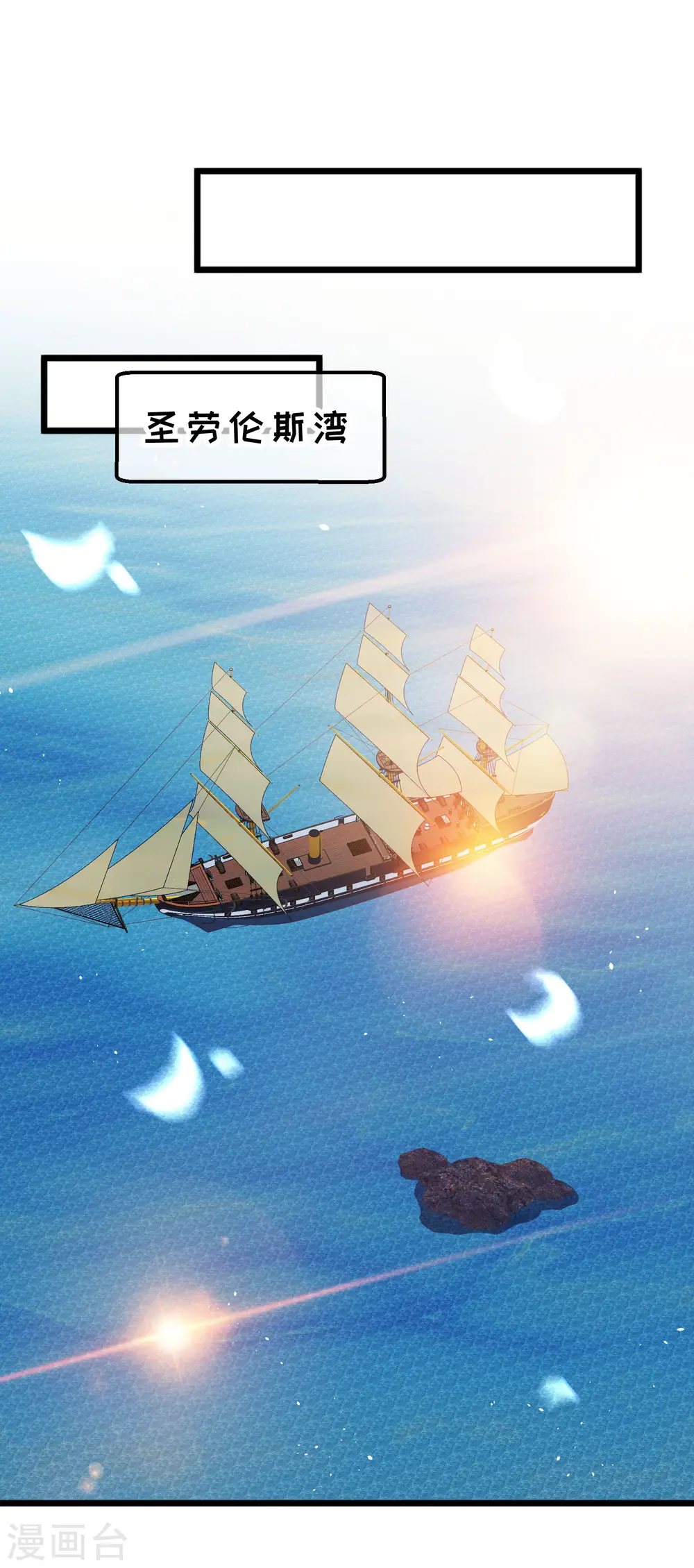 第197话 傲娇小媳妇杨猛17