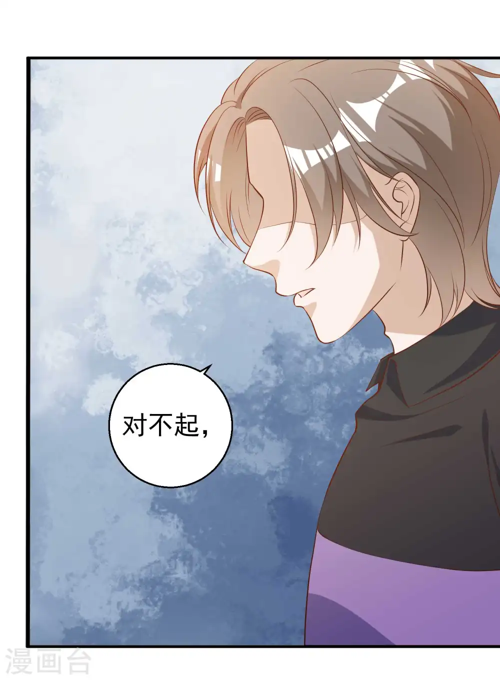 第53话 副主席再登岛28